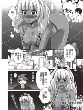 [ポン貴花田] にーづまお背中流します 上_0076