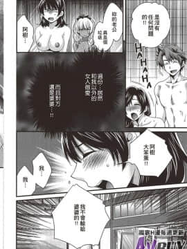 [ポン貴花田] にーづまお背中流します 上_0134