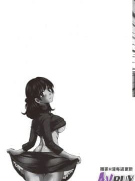 [ポン貴花田] にーづまお背中流します 上_0161