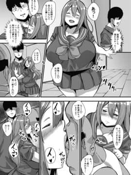 [谷間倶楽部 (くちぶえ)] 家庭内NTR 幼馴染が俺の親父の牝嫁になったハナシ。_11