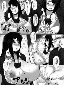 [谷間倶楽部 (くちぶえ)] ごめんね優人君…わたし、DQNな先輩の性奴隷に戻ります_08