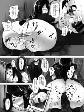 [谷間倶楽部 (くちぶえ)] ごめんね優人君…わたし、DQNな先輩の性奴隷に戻ります_18