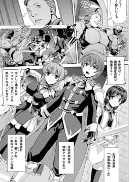 [助三郎] ファントムオンライン_009__0008
