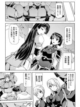 [助三郎] ファントムオンライン_013__0012