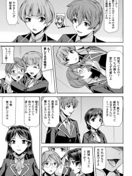 [助三郎] ファントムオンライン_015__0014