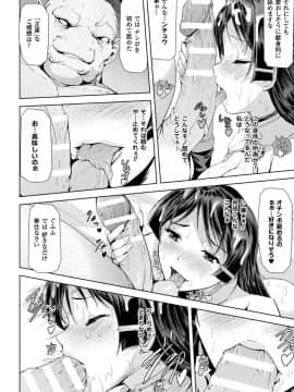 [助三郎] ファントムオンライン_032__0031