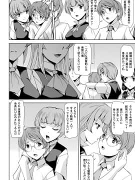 [助三郎] ファントムオンライン_050__0049