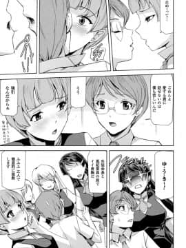 [助三郎] ファントムオンライン_051__0050