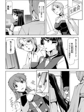 [助三郎] ファントムオンライン_092__0091