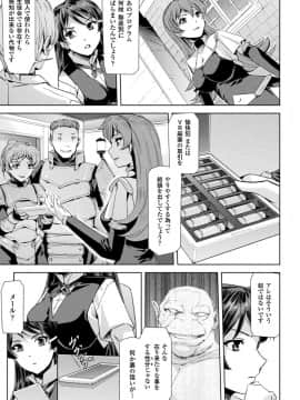 [助三郎] ファントムオンライン_093__0092