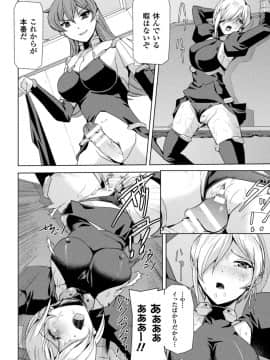 [助三郎] ファントムオンライン_098__0097