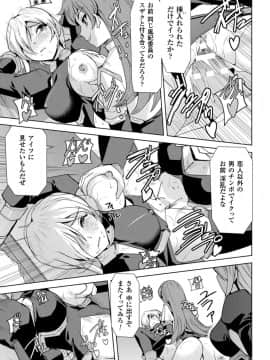 [助三郎] ファントムオンライン_099__0098