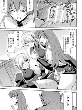 [助三郎] ファントムオンライン_101__0100