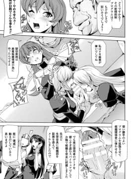 [助三郎] ファントムオンライン_103__0102