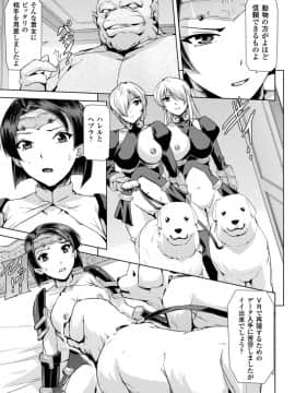 [助三郎] ファントムオンライン_117__0116