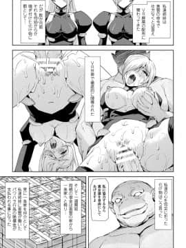 [助三郎] ファントムオンライン_129__0128
