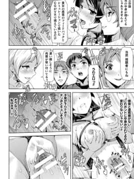 [助三郎] ファントムオンライン_174__0173