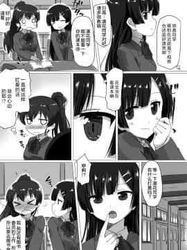 [新桥月白日语社] [Digital] [アンソロジー] 二次元コミックマガジン ふたなりっ娘の種付けプレスで強制孕ませ!Vol.2 [中国翻訳] [DL版]_24_0_24