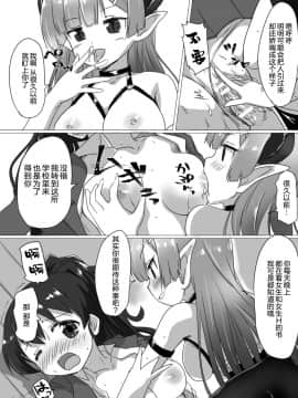 [新桥月白日语社] [Digital] [アンソロジー] 二次元コミックマガジン ふたなりっ娘の種付けプレスで強制孕ませ!Vol.2 [中国翻訳] [DL版]_31_0_31