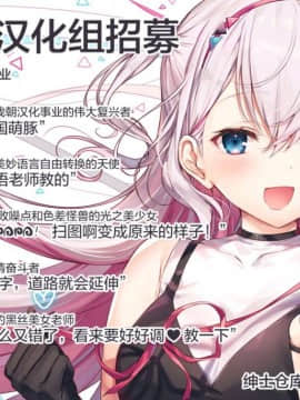 (サンクリ2015 Autumn) [FortuneQuest (Reco)] 島村卯月がんばります! (アイドルマスター シンデレラガールズ)  [绅士仓库&Lolipoi联合汉化]_21