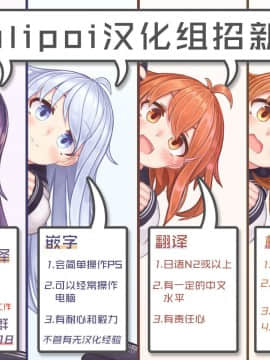 (サンクリ2015 Autumn) [FortuneQuest (Reco)] 島村卯月がんばります! (アイドルマスター シンデレラガールズ)  [绅士仓库&Lolipoi联合汉化]_lolipoi