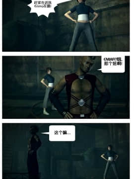 [Galford9] GAIA RANGERS (SHADOW RANGERS 2) - BOOK 3 [漢化本]_III_Page_006
