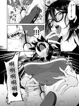 [ニタ研 (仙道八)] バレてますよ部長_o_004