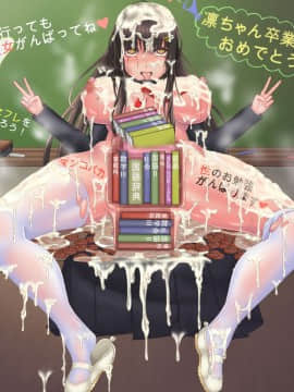 (同人CG集) [サークルひとり] 人生破滅J○～私の人生、どうしてこうなっちゃったんだろ～_hametu_0472