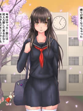 (同人CG集) [サークルひとり] 人生破滅J○～私の人生、どうしてこうなっちゃったんだろ～_hametu_0474