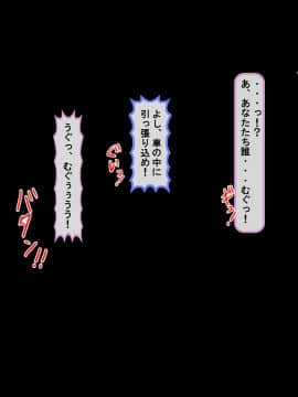 (同人CG集) [サークルひとり] 人生破滅J○～私の人生、どうしてこうなっちゃったんだろ～_hametu_0479