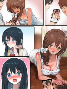 (同人CG集) [チンジャオ娘。、達磨さん転んだ] 日に焼けるまで～田舎の従姉弟と姉と弟～ (別版_127_005