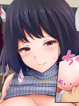 (同人CG集) [パクチー (BLASTBEAT)] 人妻ゆかりさんのオフパコチャンネル ～ナマ配信は浮気じゃないんです～_163