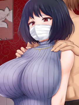 (同人CG集) [パクチー (BLASTBEAT)] 人妻ゆかりさんのオフパコチャンネル ～ナマ配信は浮気じゃないんです～_293