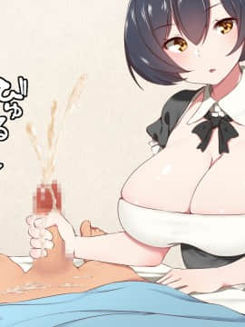 (同人CG集) [むしぱん隊] アンドロイドのメイドさんにセクハラしていたら…_123