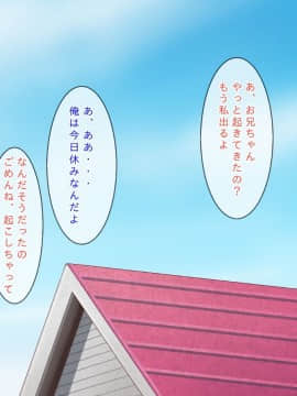 (同人CG集) [むしぱん隊] アンドロイドのメイドさんにセクハラしていたら…_130