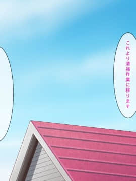 (同人CG集) [むしぱん隊] アンドロイドのメイドさんにセクハラしていたら…_169