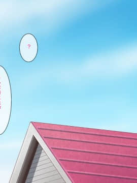 (同人CG集) [むしぱん隊] アンドロイドのメイドさんにセクハラしていたら…_170