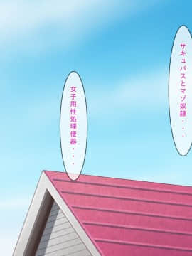 (同人CG集) [むしぱん隊] アンドロイドのメイドさんにセクハラしていたら…_171