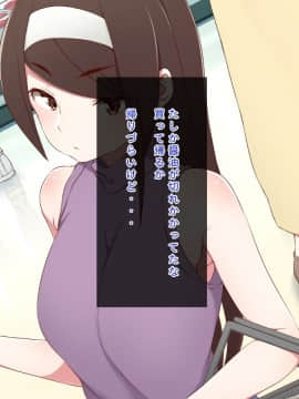 (同人CG集) [むしぱん隊] アンドロイドのメイドさんにセクハラしていたら…_172