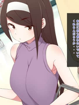 (同人CG集) [むしぱん隊] アンドロイドのメイドさんにセクハラしていたら…_173