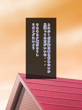 (同人CG集) [むしぱん隊] アンドロイドのメイドさんにセクハラしていたら…_251