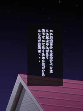 (同人CG集) [むしぱん隊] アンドロイドのメイドさんにセクハラしていたら…_274