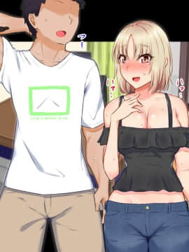 (同人CG集) [もっちもち屋 (caruta)] ヤンママに告白したら玉砕した……けど！？_134