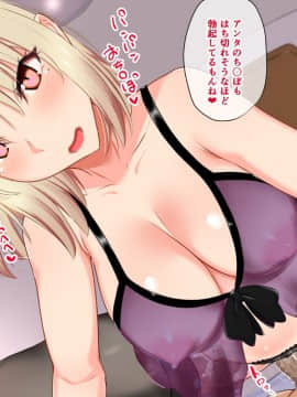 (同人CG集) [もっちもち屋 (caruta)] ヤンママに告白したら玉砕した……けど！？_178