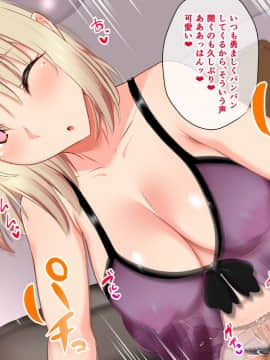 (同人CG集) [もっちもち屋 (caruta)] ヤンママに告白したら玉砕した……けど！？_179