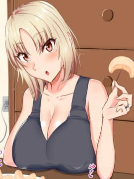 (同人CG集) [もっちもち屋 (caruta)] ヤンママに告白したら玉砕した……けど！？_210