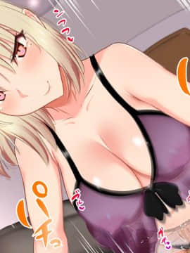 (同人CG集) [もっちもち屋 (caruta)] ヤンママに告白したら玉砕した……けど！？_342