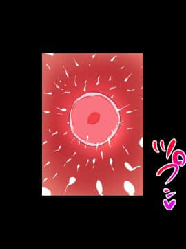 (同人CG集) [もっちもち屋 (caruta)] ヤンママに告白したら玉砕した……けど！？_351