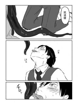 [沒有漢化] [やまぐち なお] ぺろぺろ漫画_P01