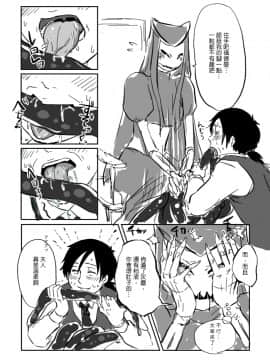 [沒有漢化] [やまぐち なお] ぺろぺろ漫画_P06